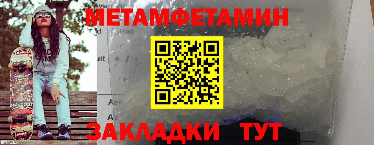 АМФ  АМФЕТАМИН 98%  Амфетамин  Вход с VPN  Лыткарино 