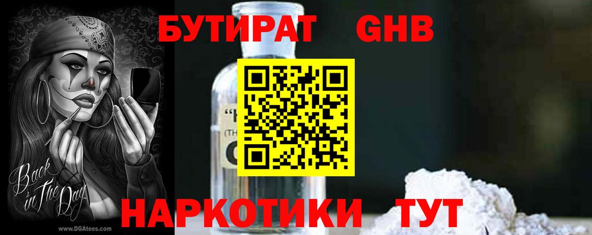 Alpha PVP СК   ГАШ  Вход с VPN  Меф МЯУ МЯУ кристаллы  Бошки Шишки  Лыткарино  КОКАИН 