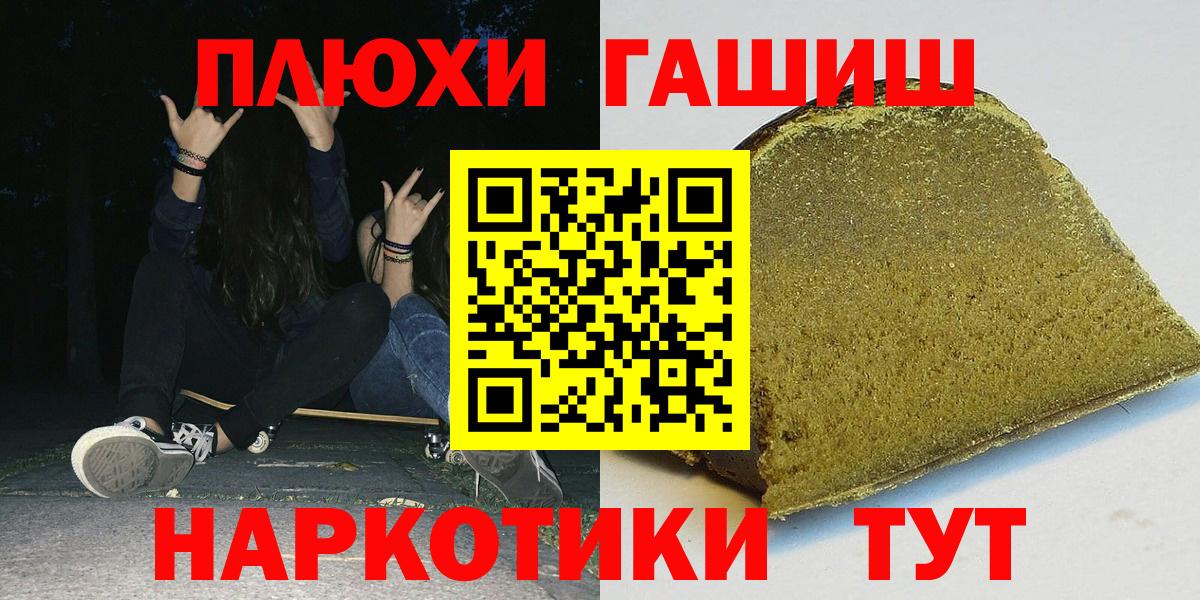 ГАШ AMNESIA HAZE Лыткарино