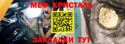 кокаин премиум Жуковский