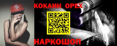 COCAINE Заводоуковск