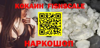 кокаин премиум Жуковский