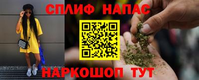 кокаин премиум Жуковский