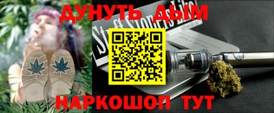 COCAINE Заводоуковск