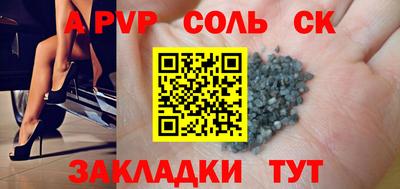 кокаин премиум Жуковский