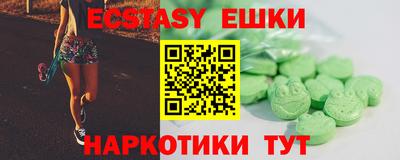 кокаин премиум Жуковский