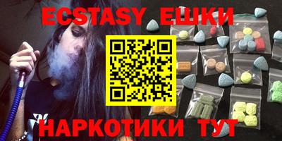 ГАЛЛЮЦИНОГЕННЫЕ ГРИБЫ Заволжье