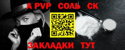 COCAINE Заводоуковск