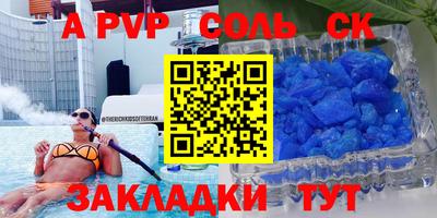 кокаин премиум Жуковский