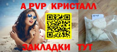 кокаин премиум Жуковский