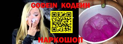 COCAINE Заводоуковск