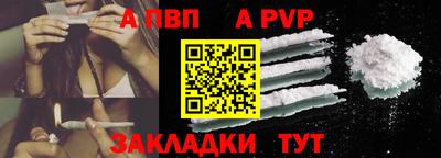 кокаин премиум Жуковский