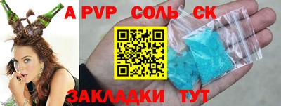 COCAINE Заводоуковск