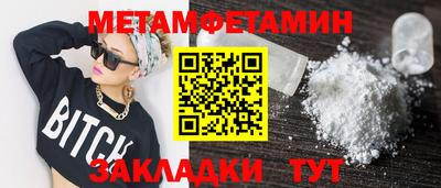 COCAINE Заводоуковск