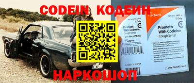 COCAINE Заводоуковск