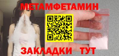 кокаин премиум Жуковский