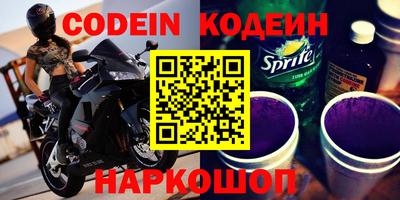 кокаин премиум Жуковский