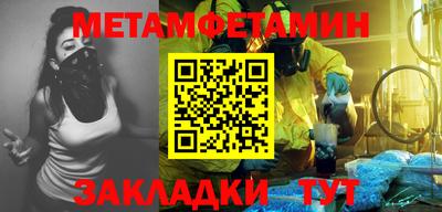 кокаин премиум Жуковский