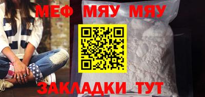 COCAINE Заводоуковск