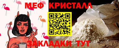кокаин премиум Жуковский