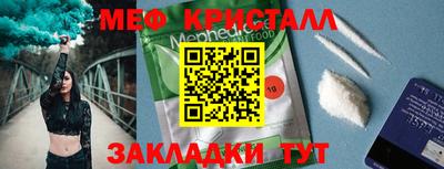 кокаин премиум Жуковский