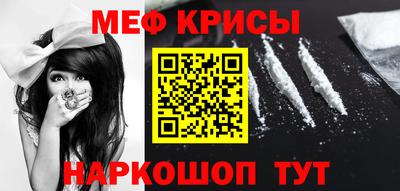 кокаин премиум Жуковский