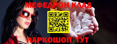 кокаин премиум Жуковский
