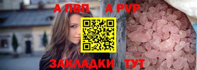 кокаин премиум Жуковский