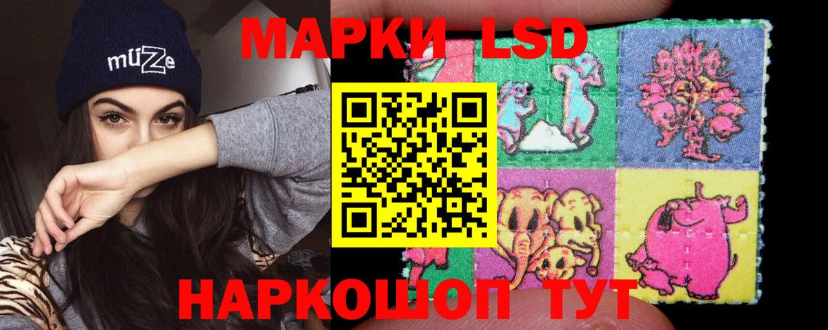 LSD-25 экстази кислота  Лсд 25 экстази ecstasy  Лыткарино  ЛСД экстази  Вход с VPN 