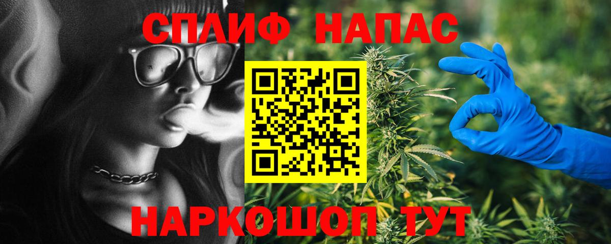 Бошки марихуана Bruce Banner Лыткарино