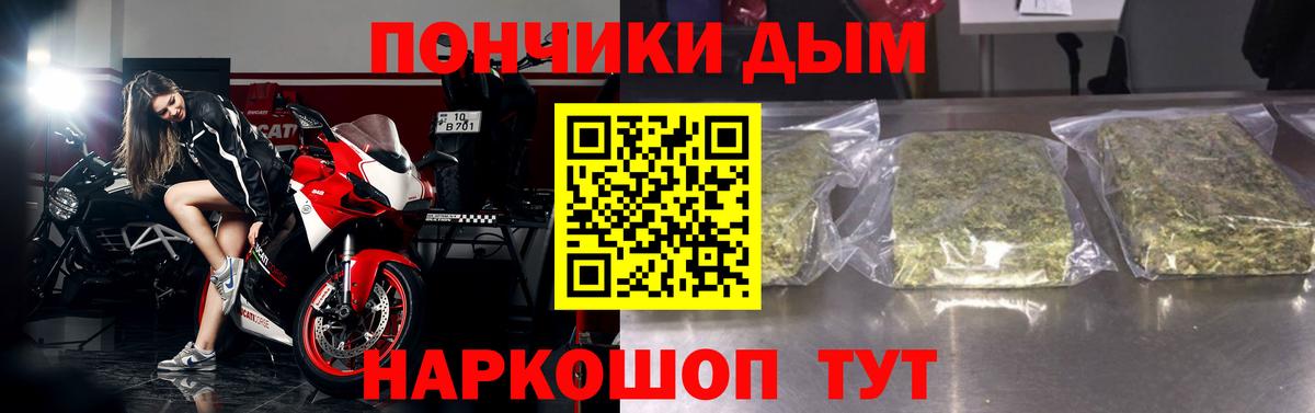 Шишки марихуана OG Kush  Бошки Шишки VHQ  Вход с VPN  Лыткарино  Марихуана марихуана 